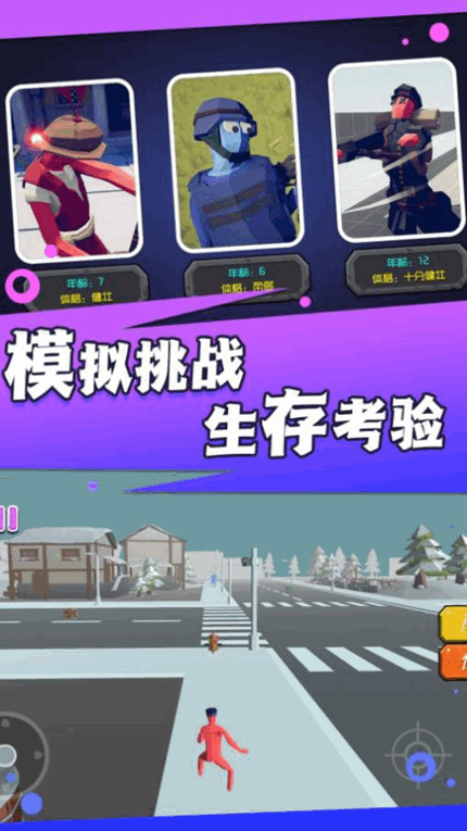火线王者行动官网版
