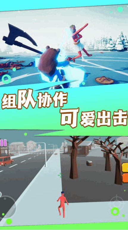 火线王者行动官网版