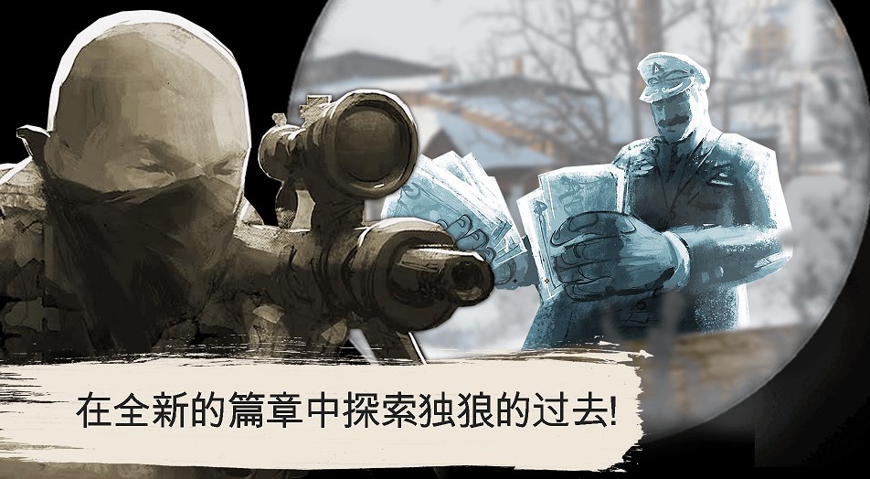 沉默的杀手正式版