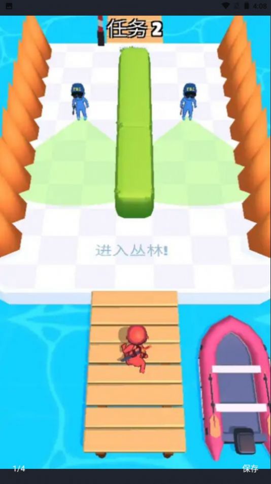 绝密逃脱安卓下载