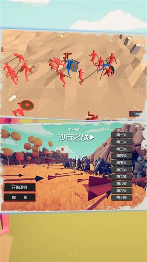 突变战场逃生游戏下载