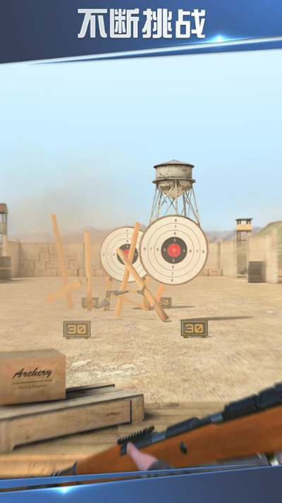 绝地枪神游戏安装