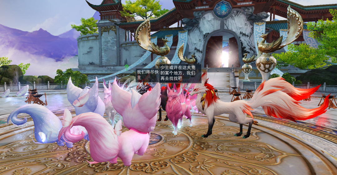 大荒出现神秘访客?快和少侠们一同开启《天下》手游冬日新篇章吧~