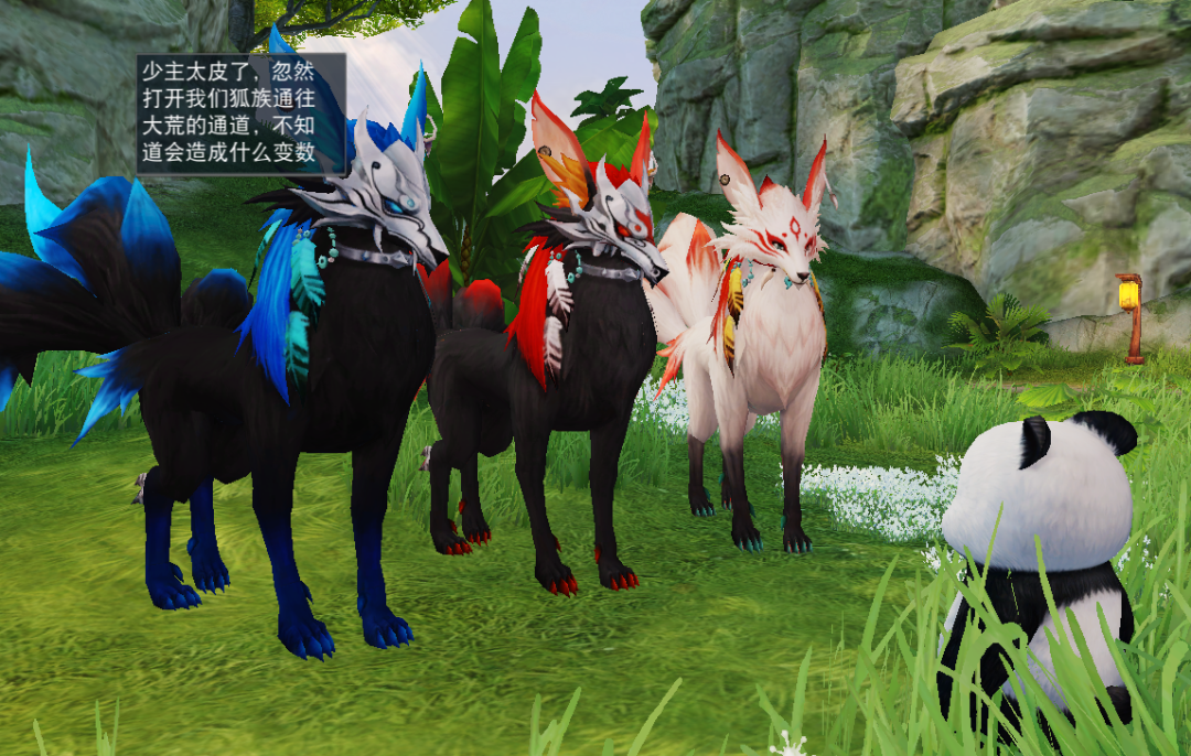 大荒出现神秘访客?快和少侠们一同开启《天下》手游冬日新篇章吧~