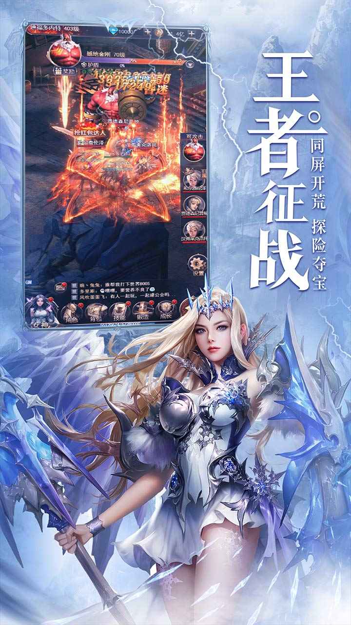 女神联盟契约正式版