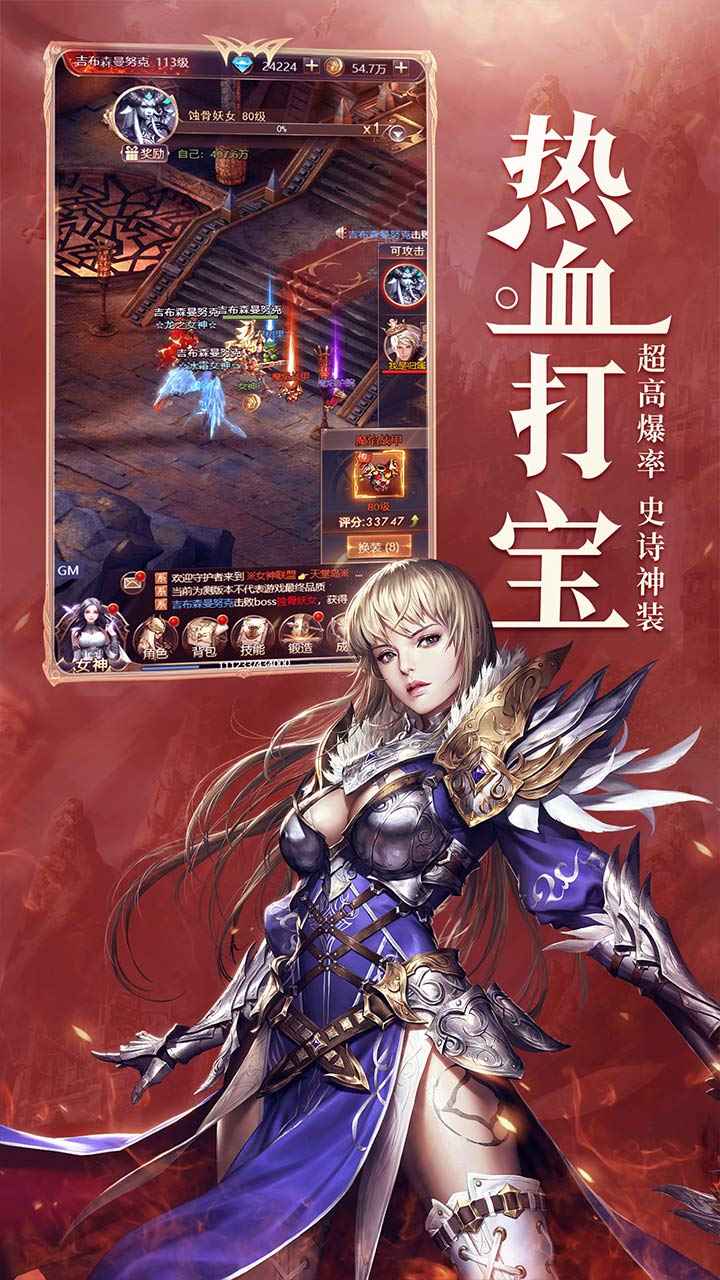 女神联盟契约正式版