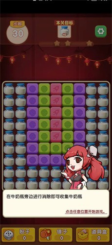 开个火锅店免费正版