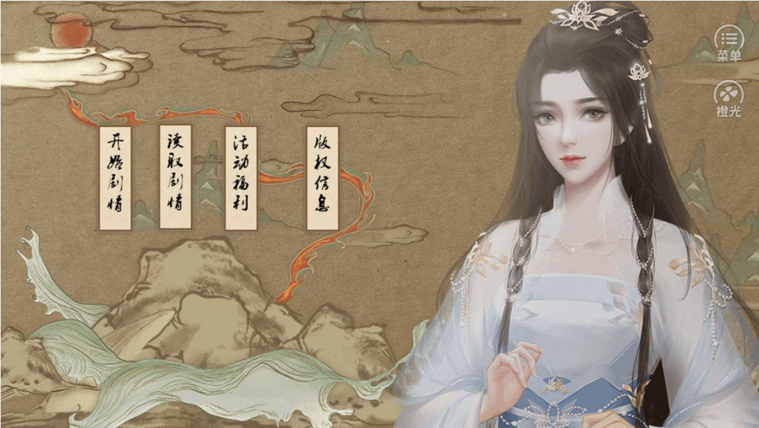 我的部落破解版手游