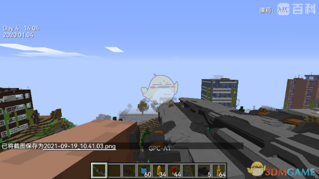 《我的世界》VMWGPCA1获得方法介绍