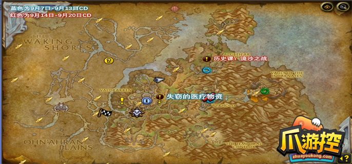 魔兽世界10.0世界任务怎么开启