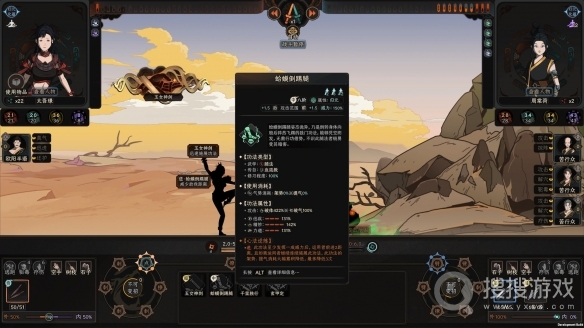 太吾绘卷莽夫流玩法心得
