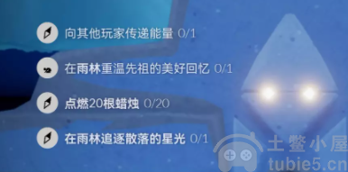 光遇10.5今日任务怎么做-光遇每日任务完成攻略