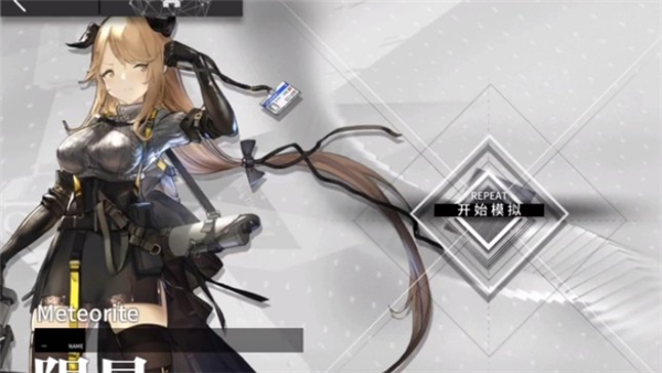《明日方舟》陨星悖论模拟攻略最详细