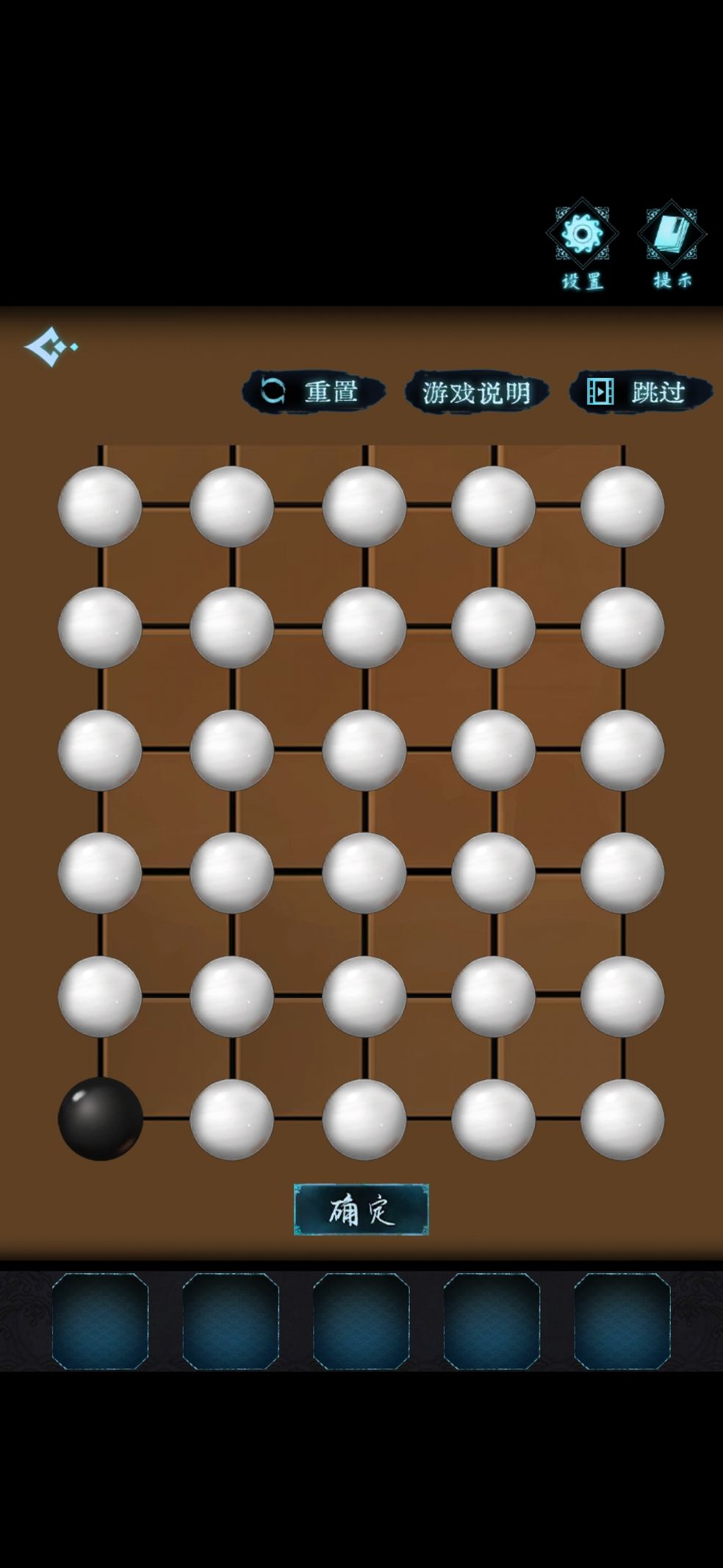 戏法门棋盘解谜攻略