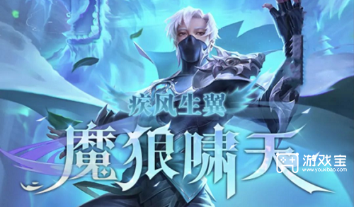 斗罗大陆h5疾风双头狼魂环搭配攻略