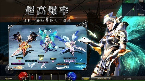 天使之战奇迹MU下载安装