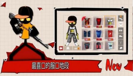 火柴人射手枪支射击StickmanShooter
