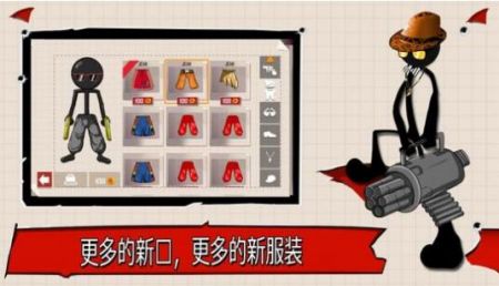 火柴人射手枪支射击StickmanShooter