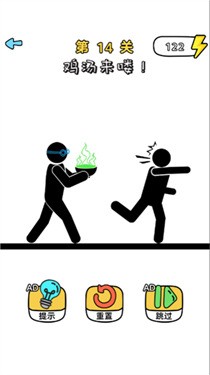 柴人哈哈哈