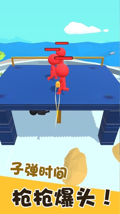 我狙打的贼准的游戏手机版