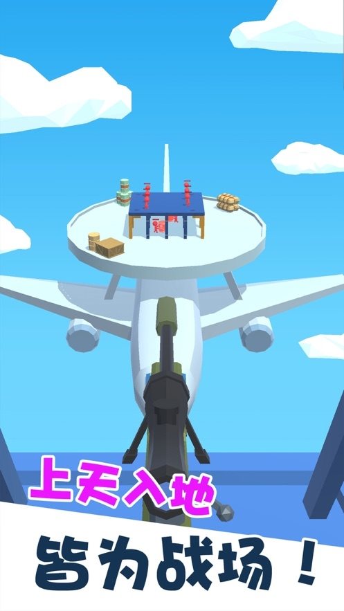 我狙打的贼准的游戏手机版