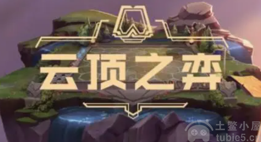 云顶之弈碧波法师怎么运营-s7.5强势冲分碧波法师阵容攻略