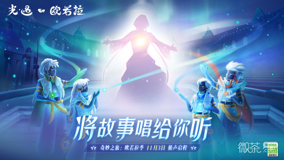 光遇公主头获得方法攻略