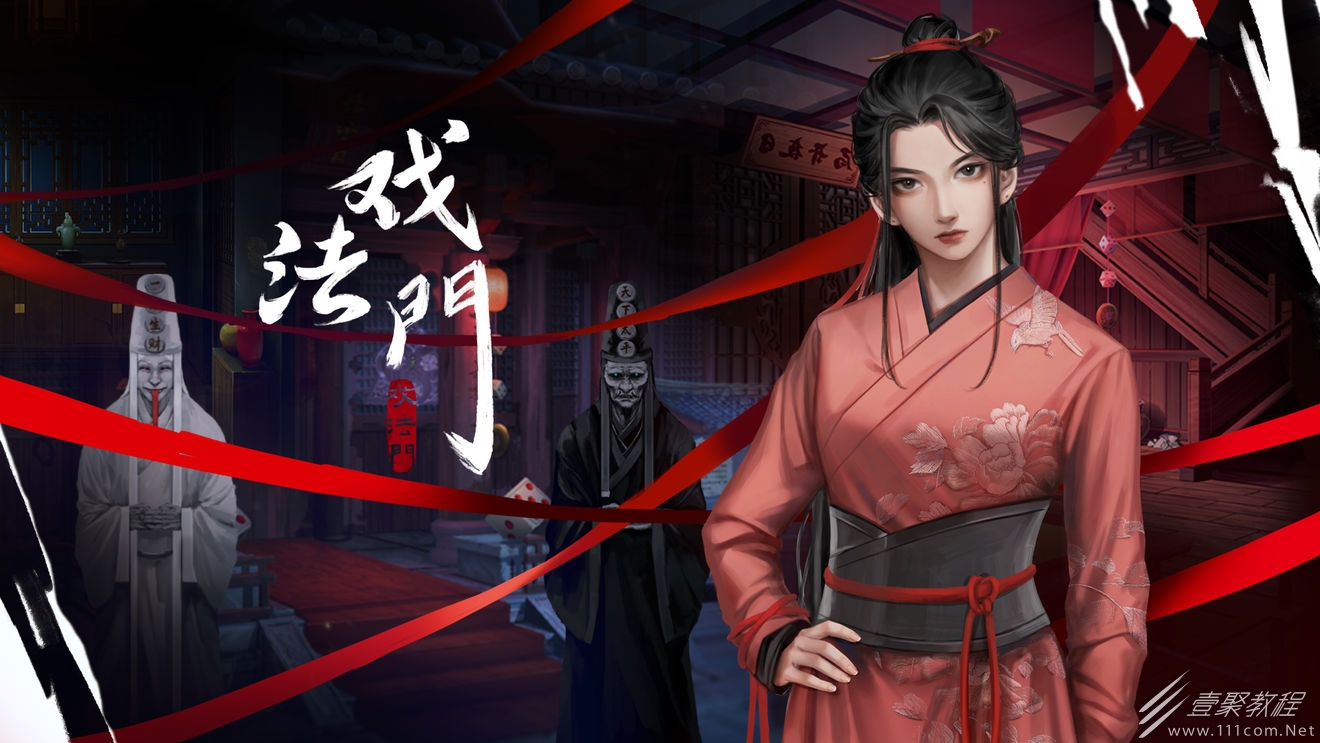 戏法门黑屏闪退怎么解决