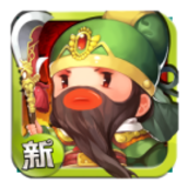 新进击吧三国游戏