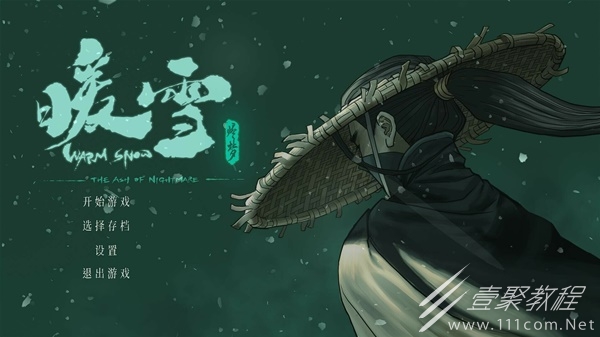 暖雪为什么安装了DLC进游戏看不到介绍
