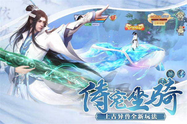 伏魔天师完整版