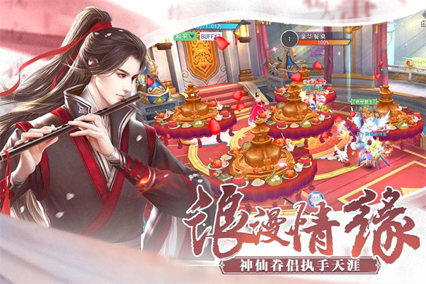 伏魔天师完整版