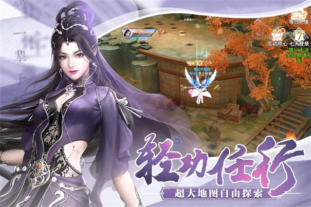 伏魔天师完整版