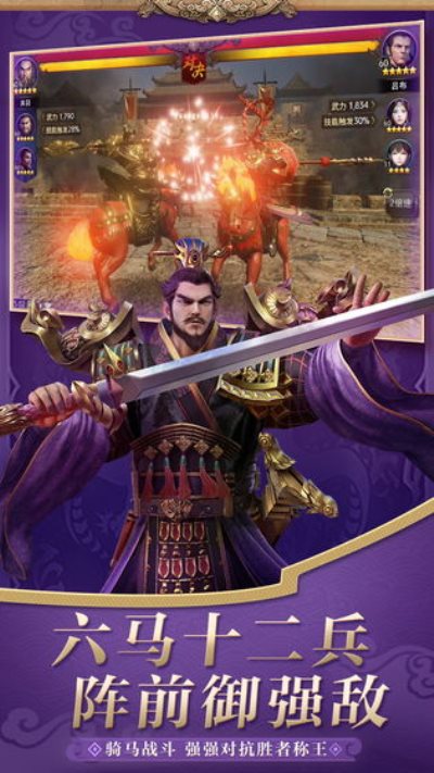 地下城三国BT版