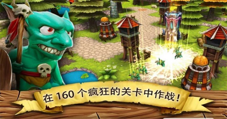 哥布林塔防之战安装