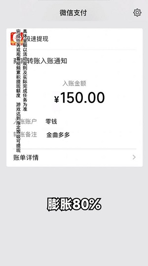 金曲多多手游