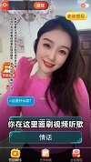 金曲多多手游