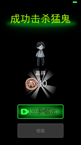 躺平发育猎梦超人100万亿级