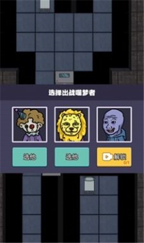 攻城大作战无限金币版