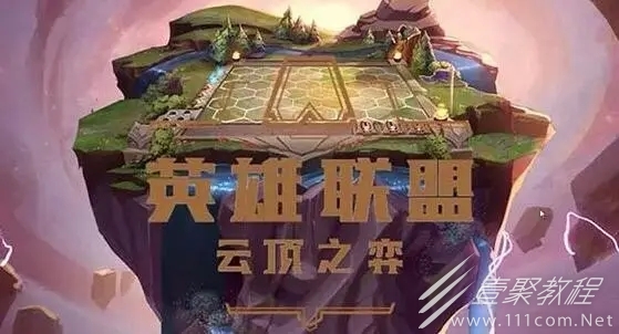 云顶之弈s8管理员羁绊效果一览