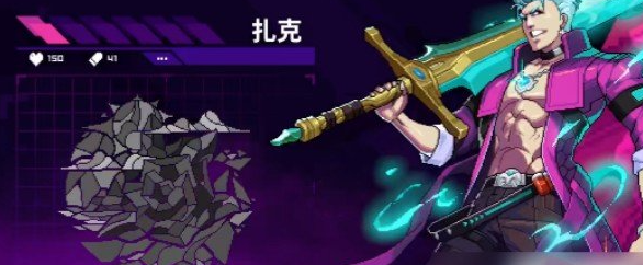 霓虹深渊无限扎克角色怎么样