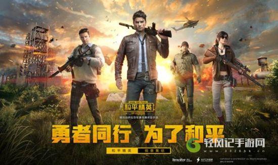和平精英键位分享码有哪些