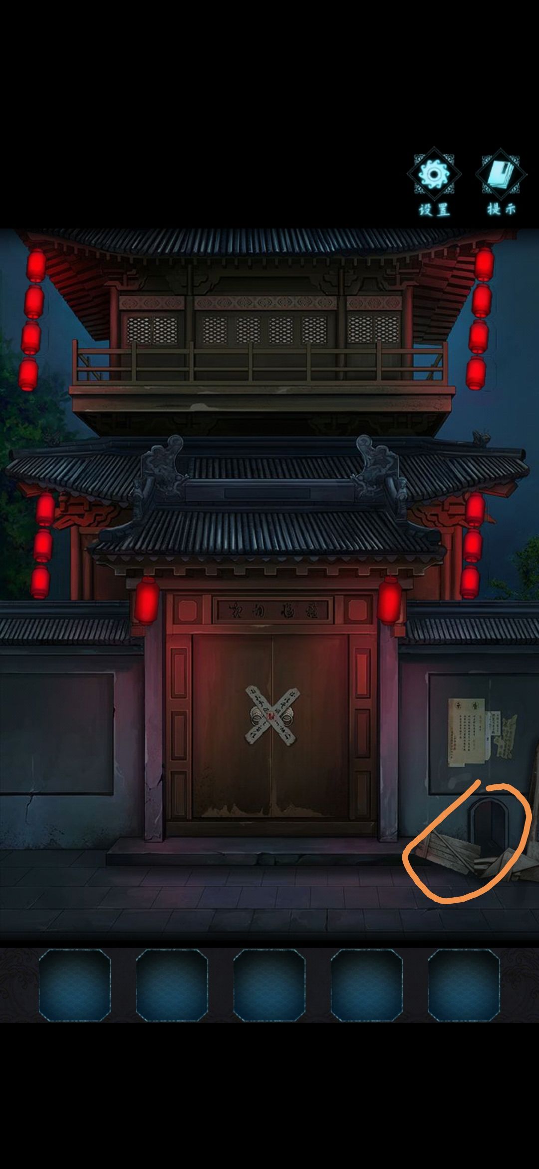 戏法门第一章流程攻略