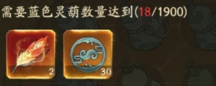 叫我大掌柜大闹天宫活动攻略