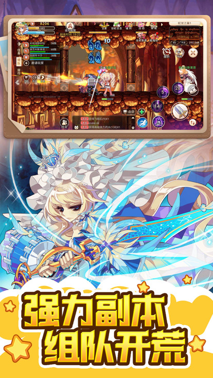 永恒岛之彩虹世界高爆版