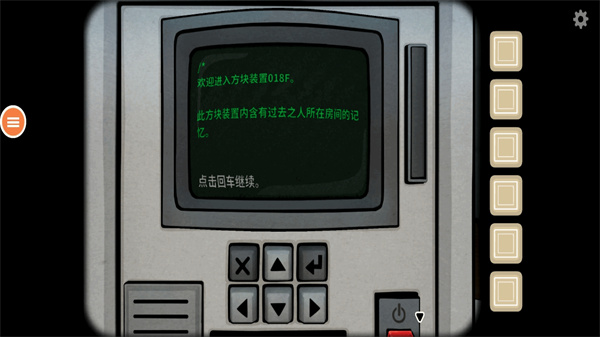 往日不在安卓下载