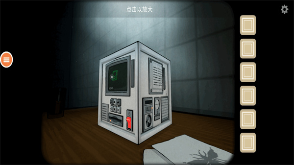 往日不在安卓下载