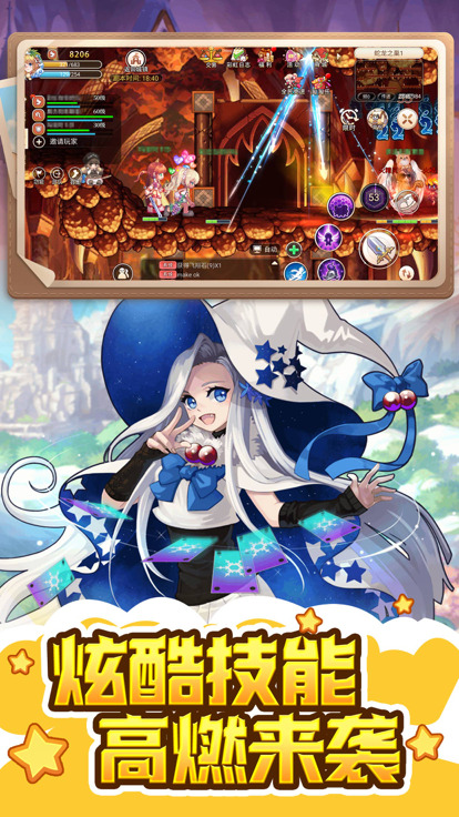 永恒岛之彩虹世界正版