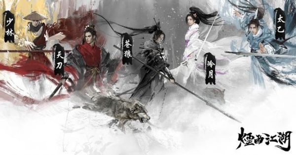 烟雨江湖人物阵容怎么选2022