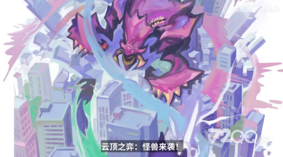 云顶之弈s8英雄强化机制一览 云顶之弈s8英雄强化机制是什么